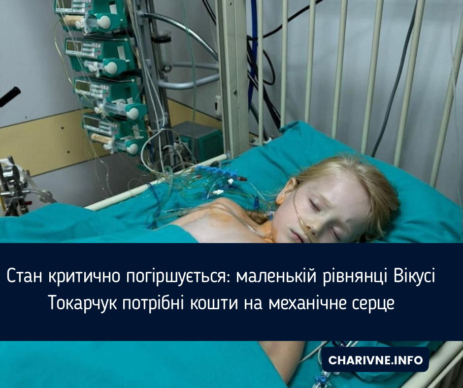 Фото ілюстративне